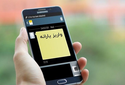 ابلاغ آیین‌نامه اجرایی منابع و مصارف هدفمندی یارانه‌ها