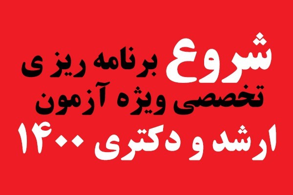 آینده را به زمان حال بیاورید و در آن تغییر ایجاد کنید