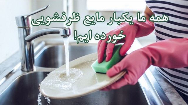 آسیبهای پنهان ویروس کرونا! آسیبهای پنهان ویروس کرونا!