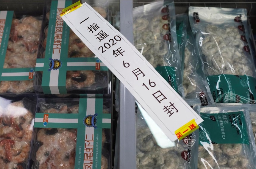 چک گسترده پیک‌ ها در پکن