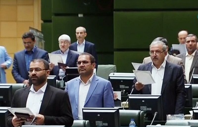 منتخبان مجلس یازدهم سوگند یاد کردند منتخبان مجلس یازدهم سوگند یاد کردند