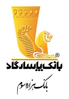 بررسی صورت های مالی حسابرسی نشده سال 98 در بانک پاسارگاد