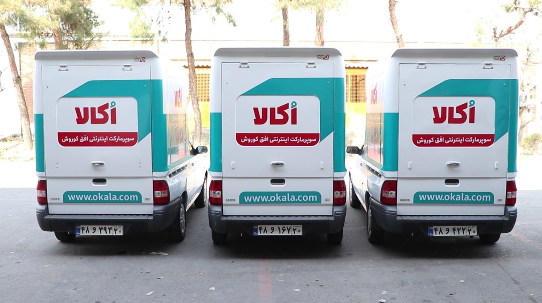 استخدام فوری در اکالا (فروش اینترنتی افق کوروش)