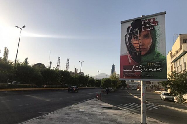 پیوستن 2 فیلم جدید به اکران آنلاین جایی برای فرشتهها نیست