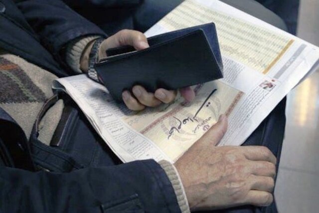 زیر و بم فروش سهام عدالت