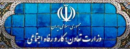 توضیح وزارت کار در خصوص تسهیلات یک میلیون تومانی کرونا