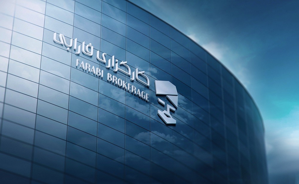 فارابی، کارگزاری در مسیر استانداردهای جهانی فارابی، کارگزاری در مسیر استانداردهای جهانی