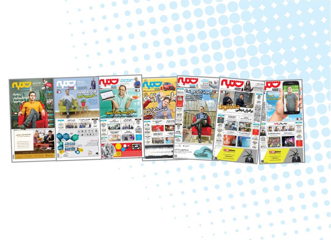 شنبه؛ رسانه اختصاصی استارتاپی ایران شنبه؛ رسانه اختصاصی استارتاپی ایران