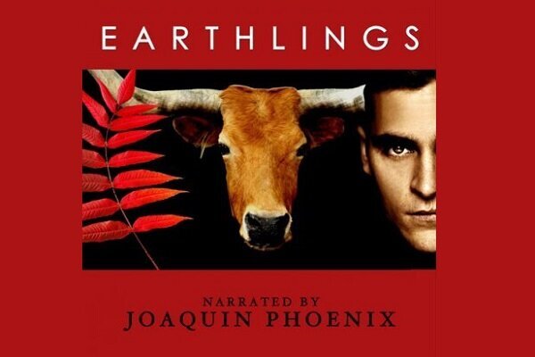 ساکنین زمین