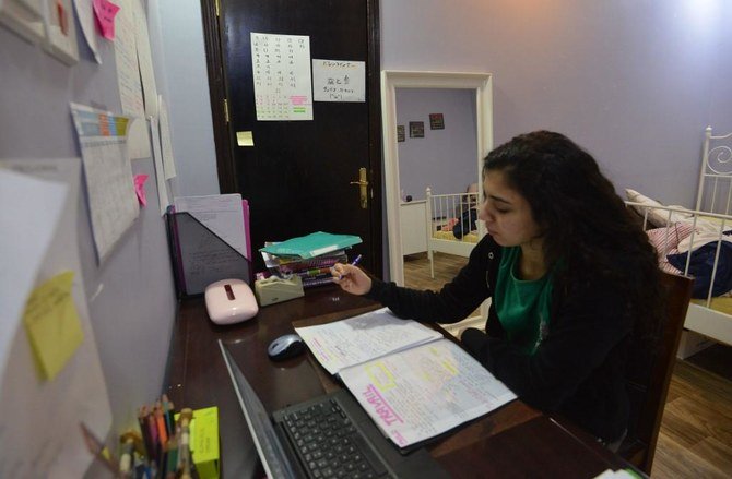 آغاز آنلاین سال نوی تحصیلی در عربستان سعودی آغاز آنلاین سال نوی تحصیلی در عربستان سعودی