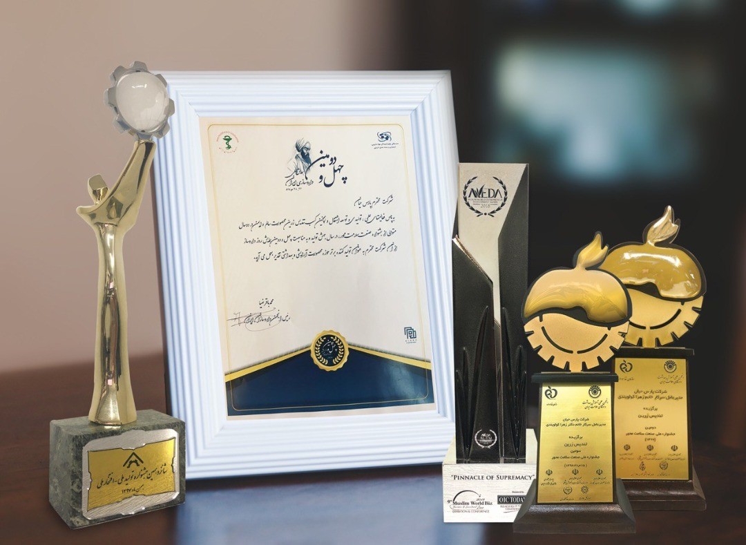 پارس حیان برگزیده انجمن داروسازان به عنوان تولید کننده برتر پارس حیان برگزیده انجمن داروسازان به عنوان تولید کننده برتر