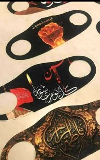 مجوز روحانی برای مراسم محرم/ نگران واکنش مداحان یا اقتضای لباس؟