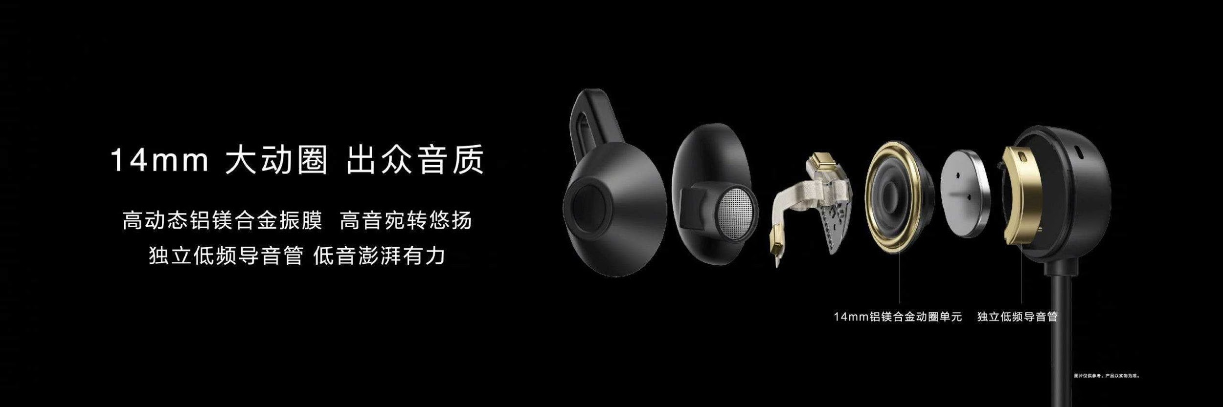 معرفی هدفون مجهز به قابلیت حذف نویز هوآوی معرفی هدفون مجهز به قابلیت حذف نویز هوآوی