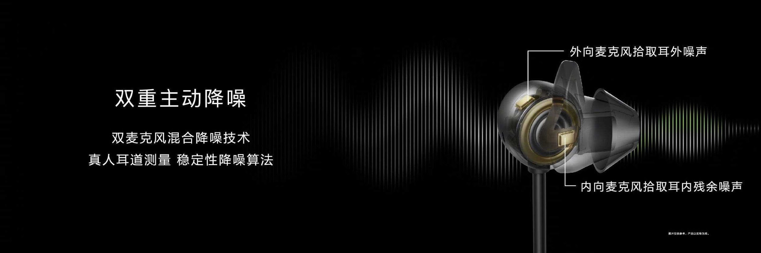 معرفی هدفون مجهز به قابلیت حذف نویز هوآوی معرفی هدفون مجهز به قابلیت حذف نویز هوآوی