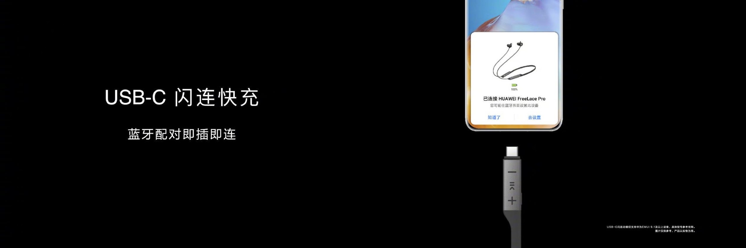 معرفی هدفون مجهز به قابلیت حذف نویز هوآوی معرفی هدفون مجهز به قابلیت حذف نویز هوآوی