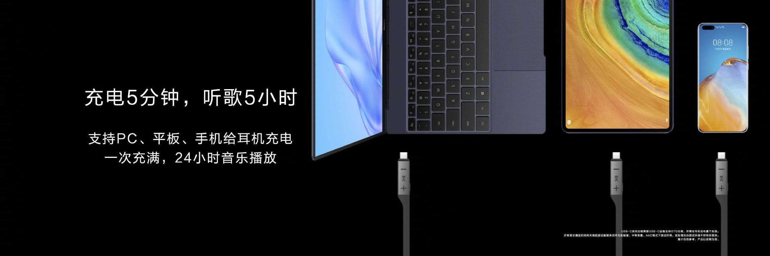 معرفی هدفون مجهز به قابلیت حذف نویز هوآوی معرفی هدفون مجهز به قابلیت حذف نویز هوآوی