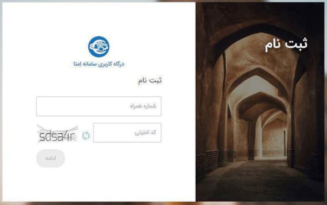 ‌شوک دوم به خرید و فروش‌‌ اینترنتی ملک و خودرو
