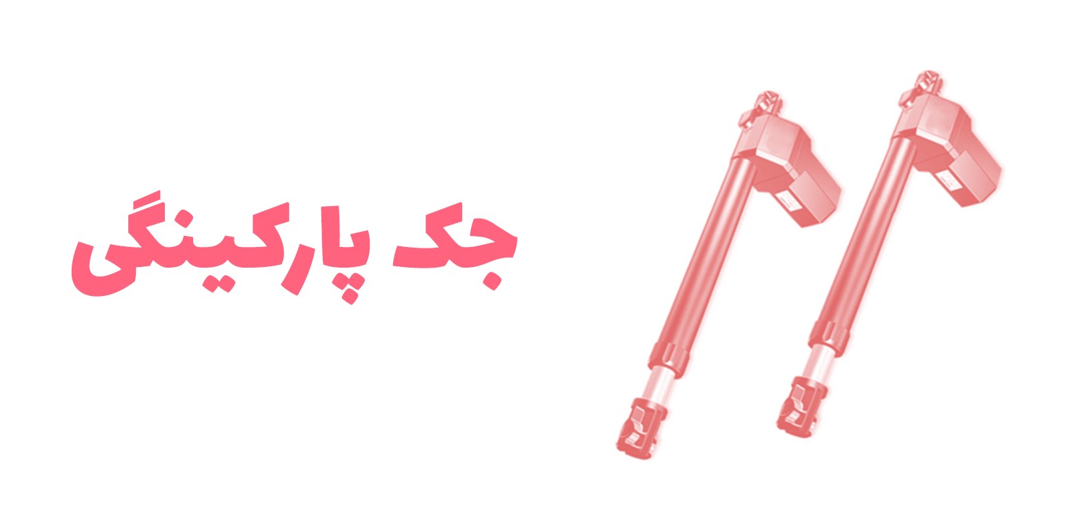 سها ای شاپ؛ بزرگترین مرکز پخش آیفون تصویری! سها ای شاپ؛ بزرگترین مرکز پخش آیفون تصویری!