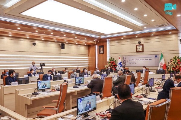 ​برگزاری مجمع آنلاین سهامداران بانک صادرات