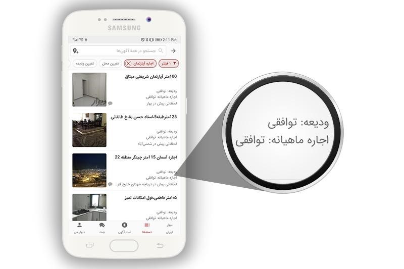 کار فروشندگان مسکن هم سخت شده است کار فروشندگان مسکن هم سخت شده است