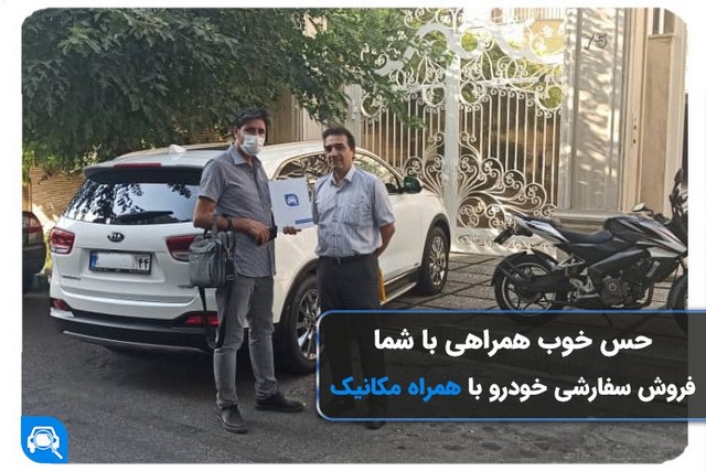 خبر خوب برای فروشندگان خودرو