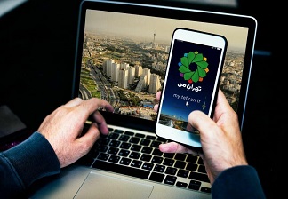 راه‌اندازی «املاک من» در سامانه «تهران من»