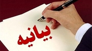 بیانیه سازمان تعزیرات در پی دستور رهبر انقلاب برای کنترل گرانی ها