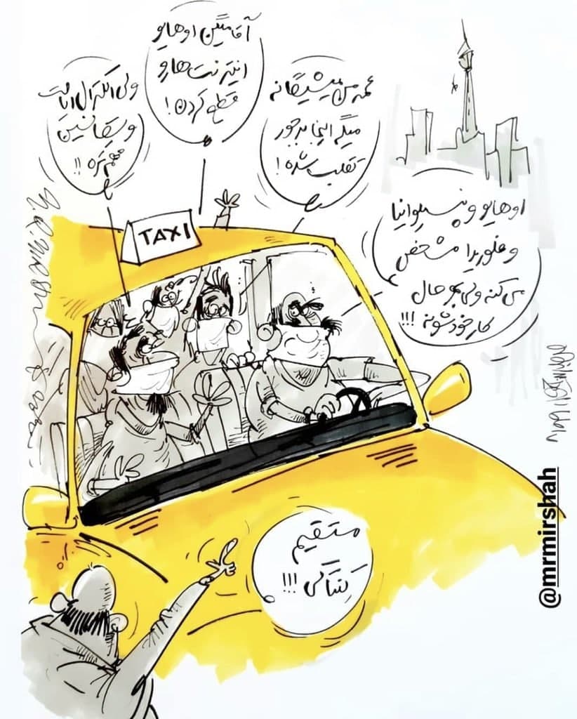 از فرق بیرجند و بجنورد تا کارشناسی انتخابات آمریکا! از فرق بیرجند و بجنورد تا کارشناسی انتخابات آمریکا!