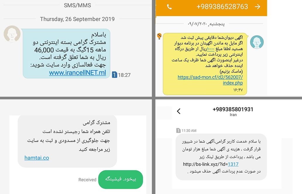 سیمکارتهای بدون هویت از کجا میآیند؟ سیمکارتهای بدون هویت از کجا میآیند؟