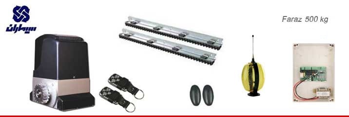 قیمت و خرید جک پارکینگی سیماران  Simaran – خرید انواع جک پارکینگی