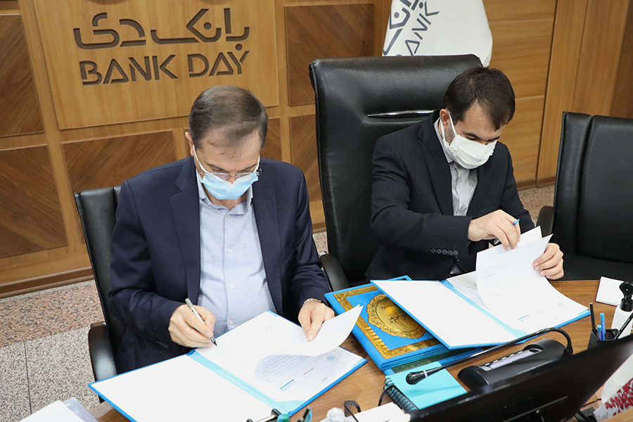 امضای تفاهم نامه همکاری میان بانک دی، سازمان اقتصادی کوثر و شرکت سرمایه گذاری شاه امضای تفاهم نامه همکاری میان بانک دی، سازمان اقتصادی کوثر و شرکت سرمایه گذاری شاه