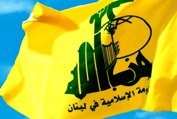 اسلوونی حزب‌الله لبنان را سازمان «تروریستی» اعلام کرد