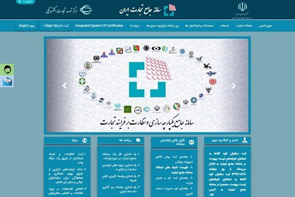 ماجرای افتتاحی که ۲ ماه دیگر تکمیل می شود
