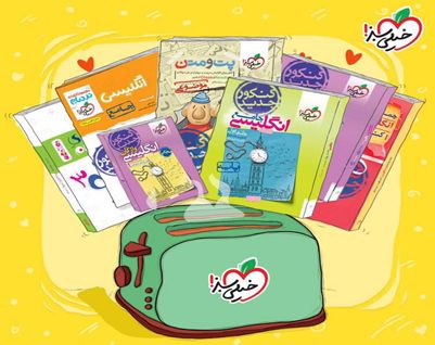 انتشارات خیلی سبز در بانک کتاب آنلاین بیستک