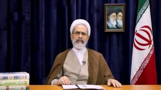 آیت الله اعرافی