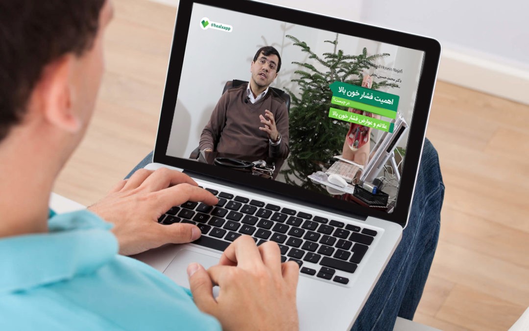 فشارخون نرمال یا طبیعی ما چقدر باید باشد؟