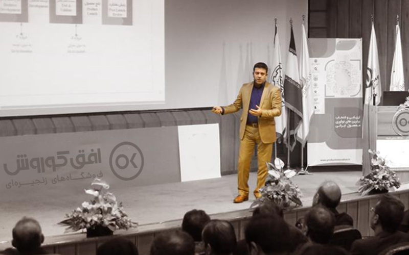 برگزاری دوره آموزش فروش حرفهای در شرکت فروشگاههای زنجیرهای افق کوروش برگزاری دوره آموزش فروش حرفهای در شرکت فروشگاههای زنجیرهای افق کوروش