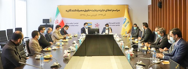 ایرانسل تندیس طلایی رعایت حقوق مصرف‌کنندگان را دریافت کرد