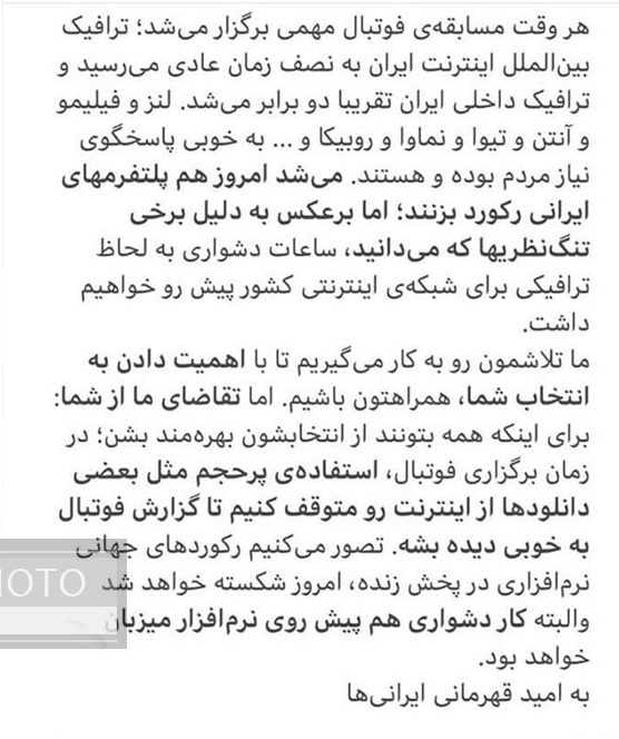 آذریجهرمی: بخاطر تنگنظریها، ساعات دشواری به لحاظ ترافیک شبکه اینترنت خواهیم داشت آذریجهرمی: بخاطر تنگنظریها، ساعات دشواری به لحاظ ترافیک شبکه اینترنت خواهیم داشت