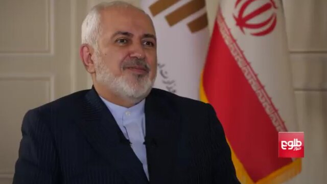 ظریف: ایران هنوز طالبان را از لیست تروریستی خارج نکرده است/ آمریکا باید از منطقه خارج شود
