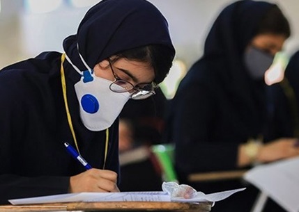 امکان ویرایش اطلاعات مجدد ثبت نام در آزمون ارشد ۱۴۰۰