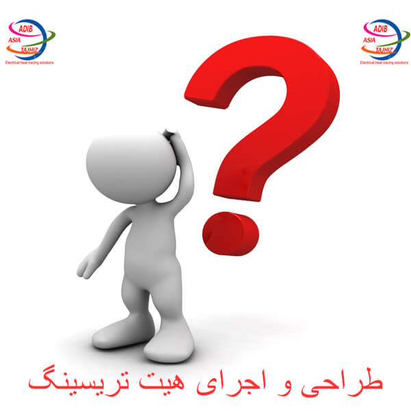 اولین واردکننده کابل هیت تریسینگ و الکتریکال در کشور کیست؟ اولین واردکننده کابل هیت تریسینگ و الکتریکال در کشور کیست؟