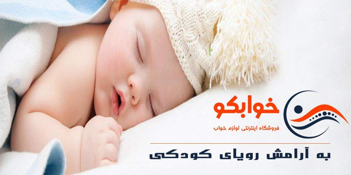 معرفی بهترین برند های تشک در ایران معرفی بهترین برند های تشک در ایران