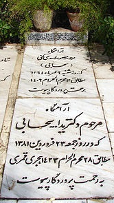 یدالله سحابی؛ دانشمند زمین‌شناس در زمینِ ناهموارِ سیاست