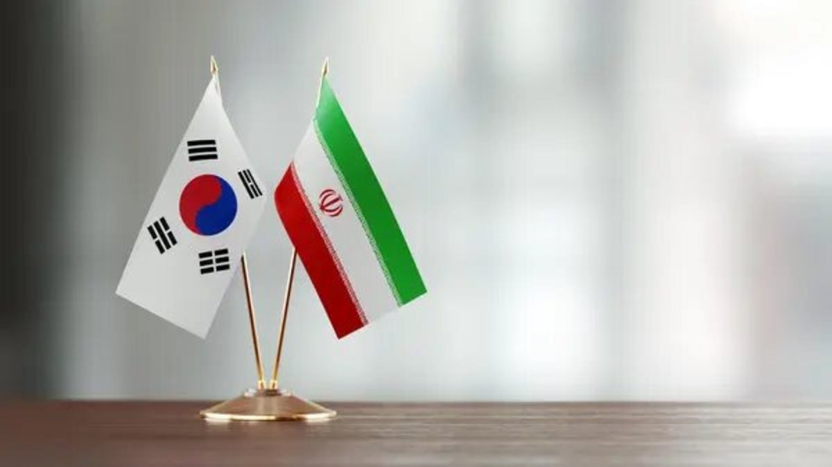 وین/ مذاکرات ایران و کره جنوبی درباره آزادسازی پول های بلوکه شده