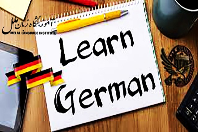 بهترین آموزشگاه زبان آلمانی