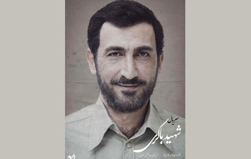 موقعیت مهدی