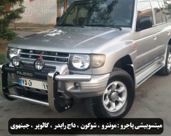 خودروهای معروف داخل ایران رو در خارج چی صدا میزنن؟! (عکس)