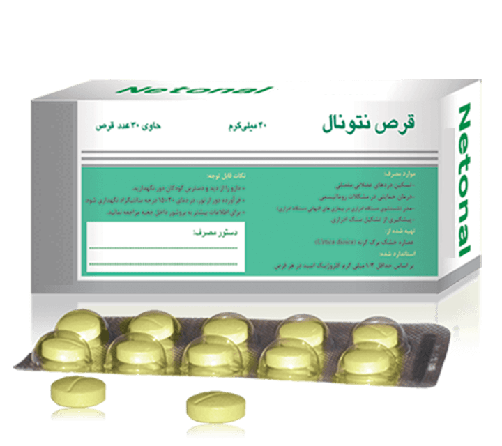 از گزنه تا معجزه حفاظت از دستگاه ادراری