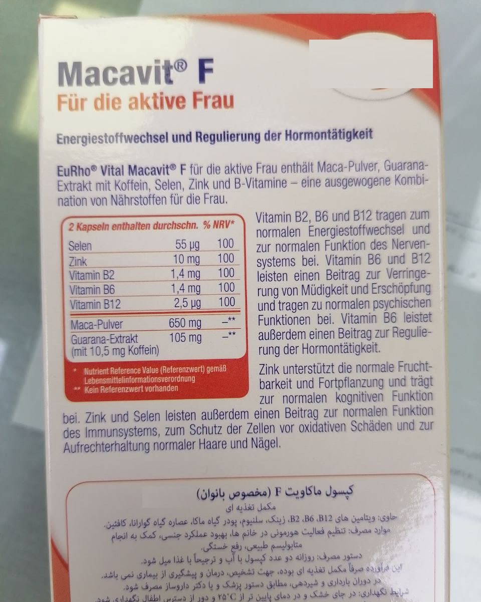 ماکا؛ گیاهی جادویی برای سلامت!(+عکس) ماکا؛ گیاهی جادویی برای سلامت!(+عکس)